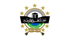 Profil PCNU Pengurus Cabang Kabupaten Bogor